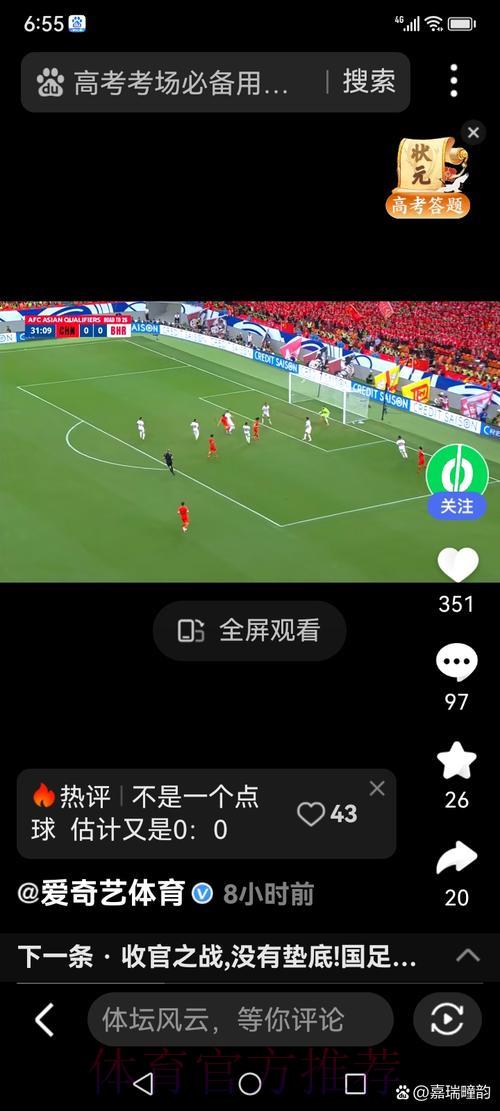 世界杯高清直播哪里看 世界杯高清直播哪里看