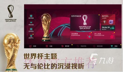 2026世界杯足球竞猜官方平台最新入口推荐 2026世界杯足球竞猜官方平台最新入口推荐
