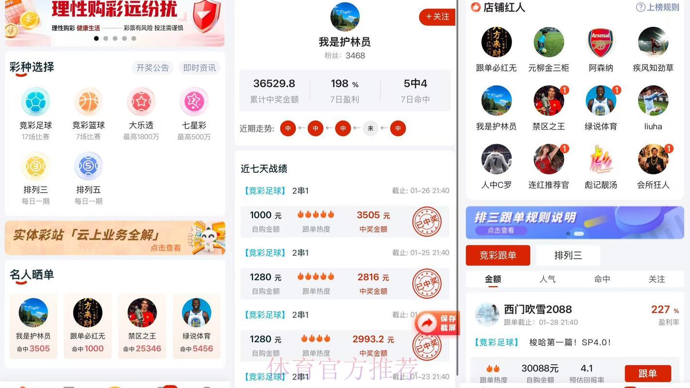 2026世界杯比分软件下载推荐