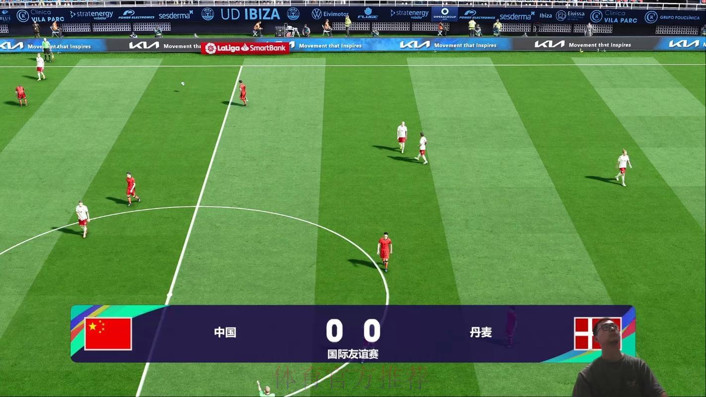 足球世界杯高清直播免费在线观看