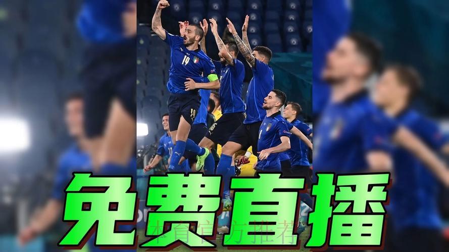 2026年世界杯足球赛事免费在线直播观看 2026年世界杯足球赛事免费在线直播观看