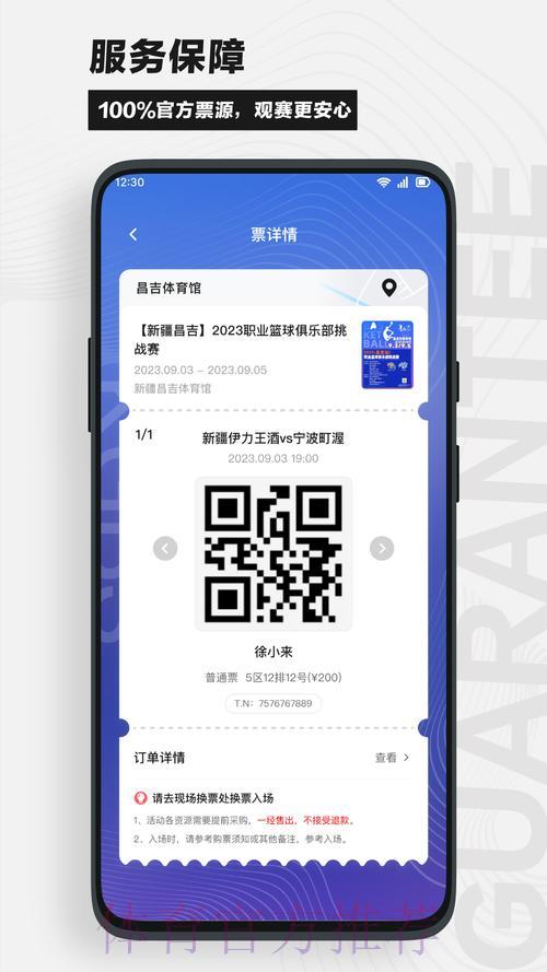 世界杯竞猜平台官方网站最新推荐入口 世界杯竞猜平台官方网站最新推荐入口