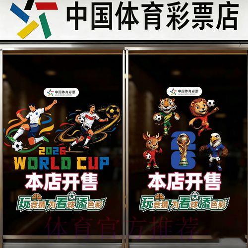 世界杯竞猜平台首选官方网站 世界杯竞猜平台首选官方网站