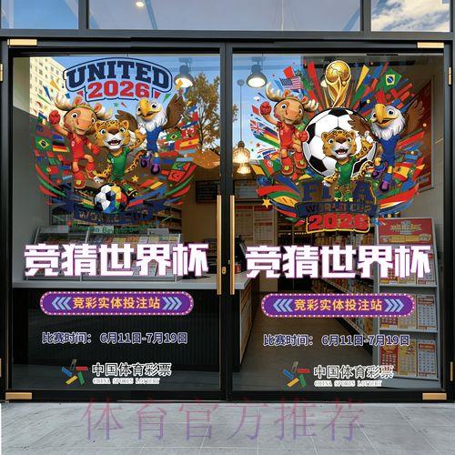 世界杯竞猜平台首选官方网站 世界杯竞猜平台首选官方网站