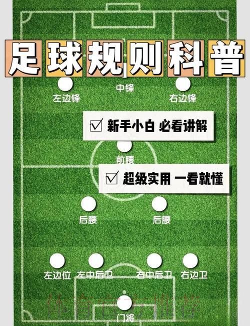 世界杯让球全解析:权威专家为你指点迷津 世界杯让球全解析:权威专家为你指点迷津