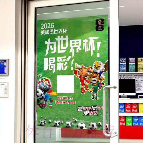 世界杯竞猜安全平台官方网站