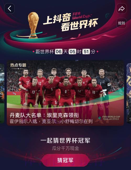 世界杯高清直播平台精选推荐攻略