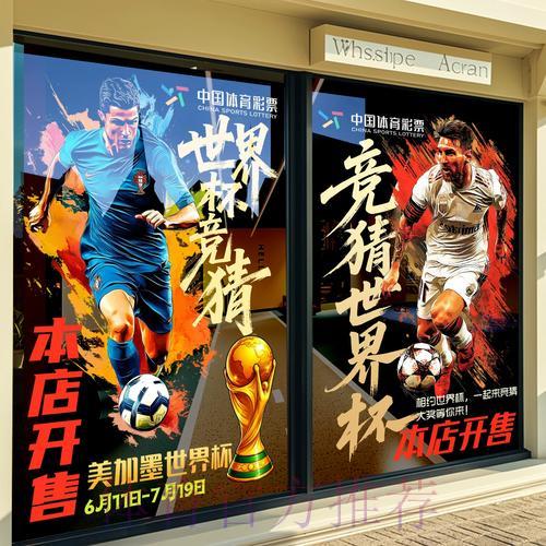 世界杯竞猜平台综合对比与深度评测解析 世界杯竞猜平台综合对比与深度评测解析