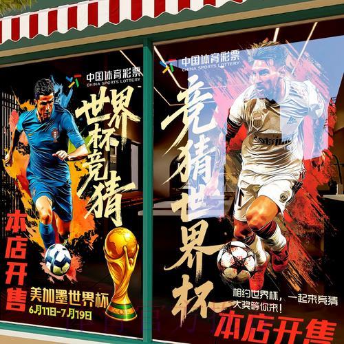 世界杯竞猜平台综合对比与深度评测解析 世界杯竞猜平台综合对比与深度评测解析